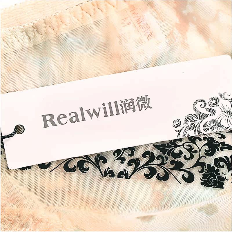 Slip jeunesse REALWILL en nylon - Ref 666135 Image 3