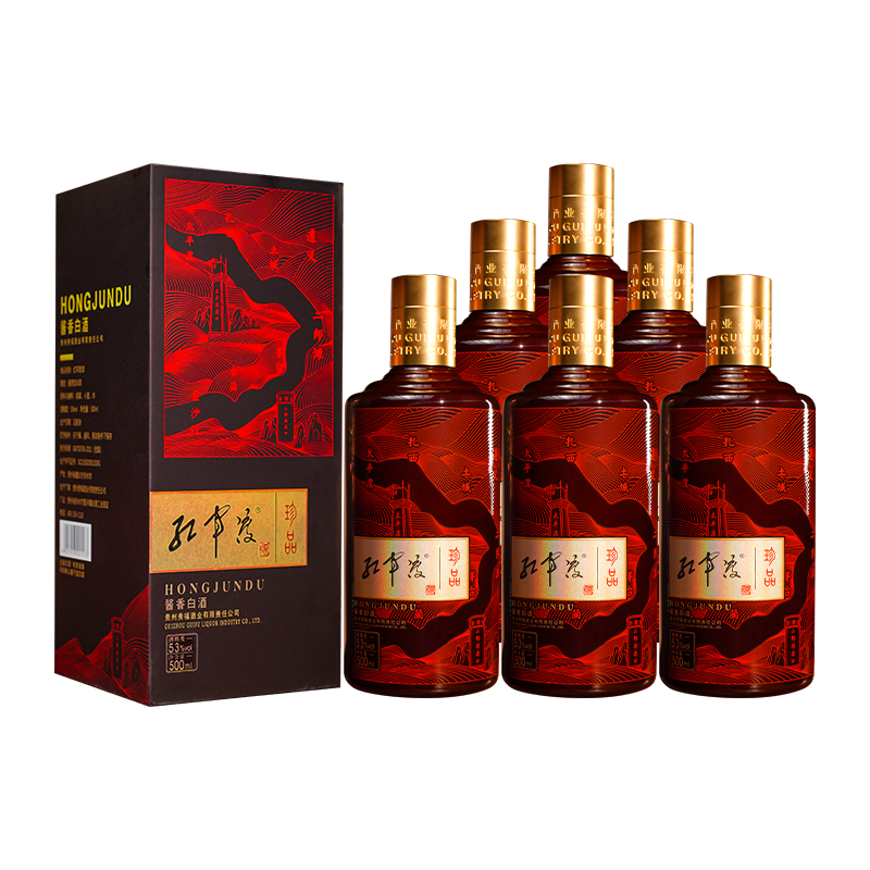 红军渡珍品贵州酱香型白酒53度纯粮酿造大曲老酒送礼宴请收藏礼盒