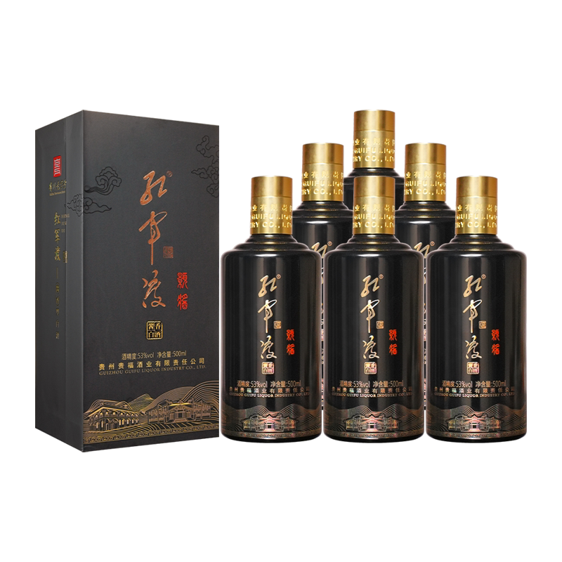 红军渡颢酱贵州酱香型白酒53度纯粮酿造大曲老酒送礼宴请收藏礼盒