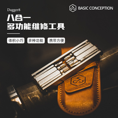 Многофункциональные плоскогубцы 行者基本概念八合一组合工具单车维修套装多功能便携山地公路8in1