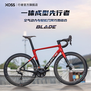 QUICK快客碳纤维公路车BLADE碟刹105油压碟刹内走线T800破风骑行