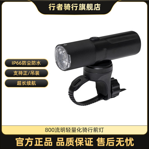 自行车夜骑灯单车前灯山地车灯公路车前灯骑行装备配件夜行手电筒