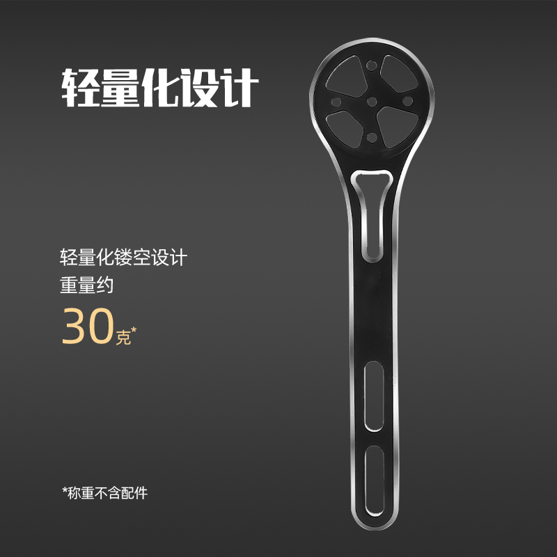 一体把专用铝合金支架