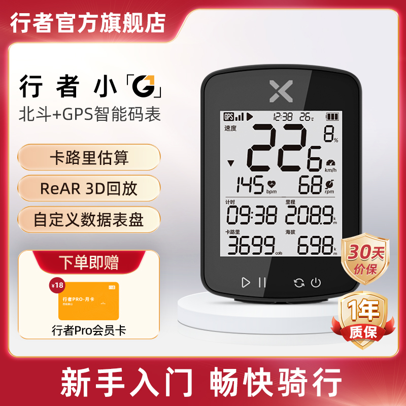 СGгGPS·ٶ̱ɽسܲװʵ179.66Ԫ,ۺ89.83/