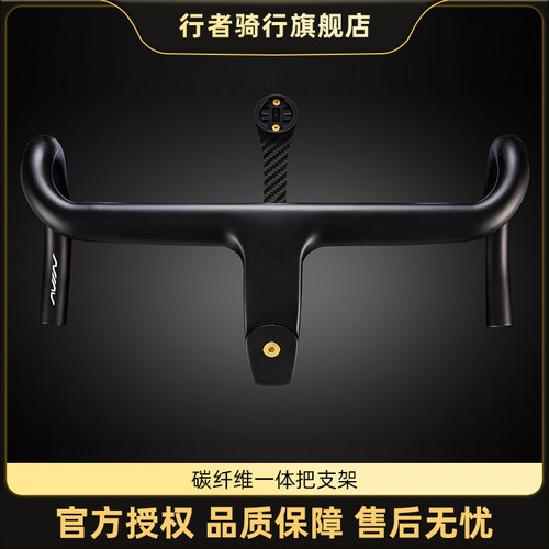 轻云碳纤维一体把支架公路车码表支架自行车下挂单车灯延长底座