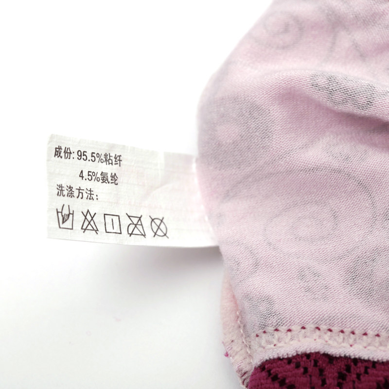 Slip jeunesse zh10 en viscose - Ref 668996 Image 4