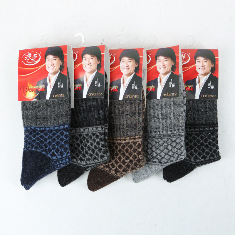 Chaussettes - collants CY360-5 - Ref 753526 Image 3