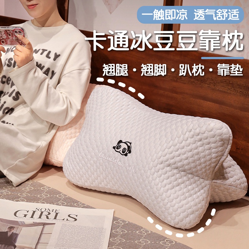 三角靠冰豆豆床头大靠背沙发靠垫枕头床上床靠护腰垫靠枕抱枕夏天