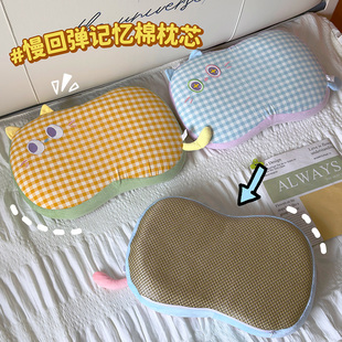 夏季凉席格子记忆棉枕头猫肚皮枕芯护颈学生宿舍家用午睡枕慢回弹