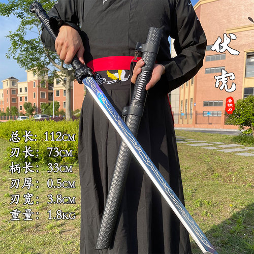 唐横刀剑正品一体锰钢绣春刀户外防身练习家居镇宅摆件摆设未开刃