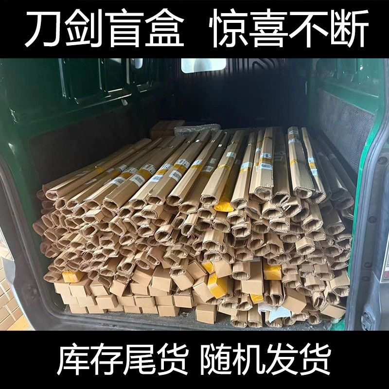 爆款唐横刀高锰钢刀车载捡漏随机盲盒刀剑合法处理刀剑未开刃图片