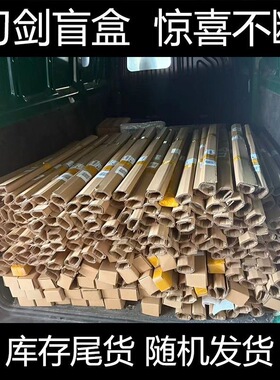 爆款唐横刀高锰钢刀车载捡漏随机盲盒刀剑合法处理刀剑未开刃