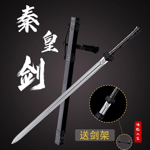 秦王剑手工一体长款古剑高锰钢刀剑抖音同款宝剑冰魄汉王剑未开刃