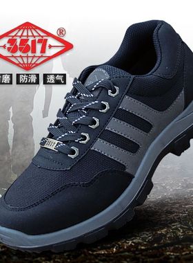 正品3517解放鞋男户外徒步黑耐磨劳保防滑运动鞋透气防臭帆布胶鞋