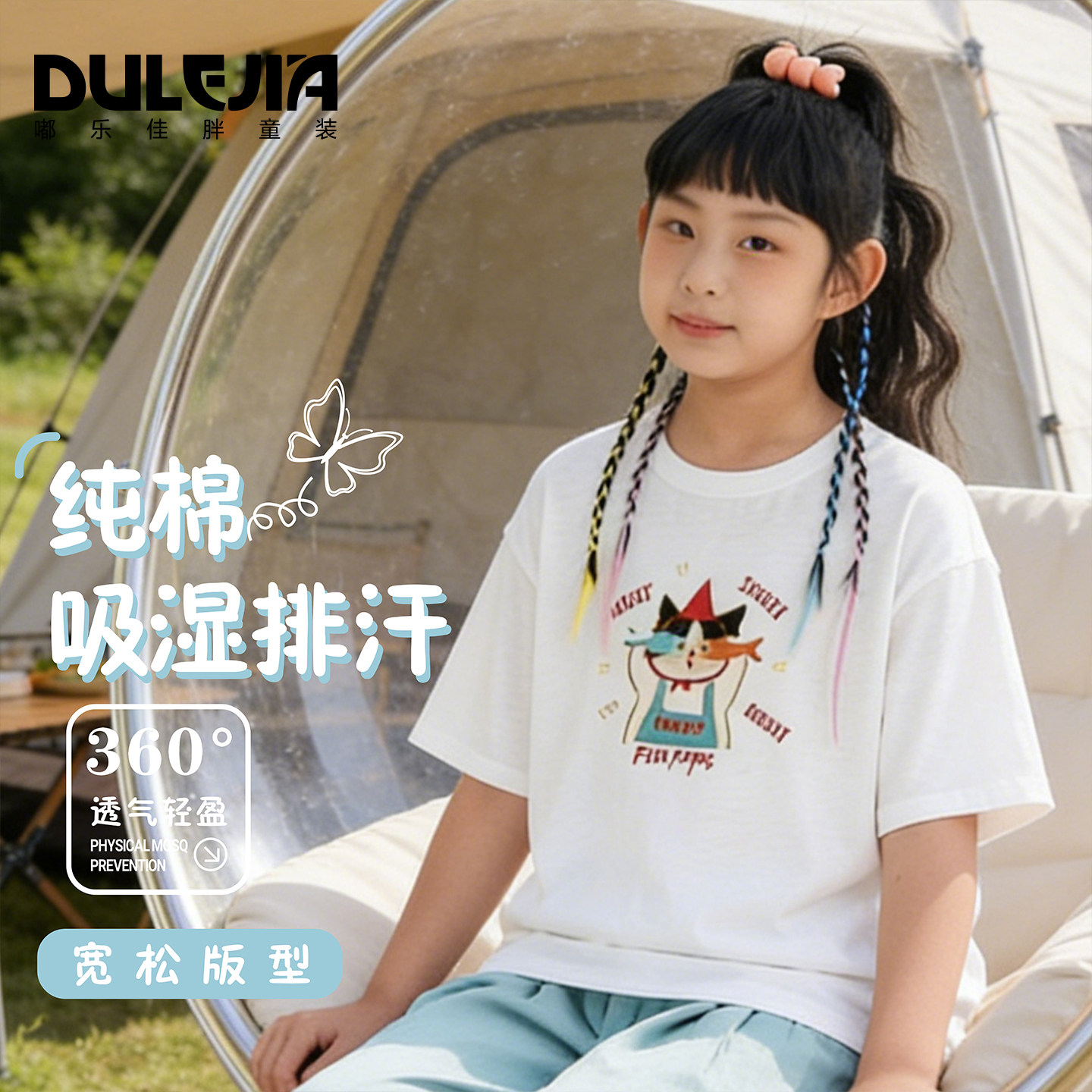 胖女童短袖T恤加大码少女装夏大童装宽松女孩重磅纯棉休闲上衣服