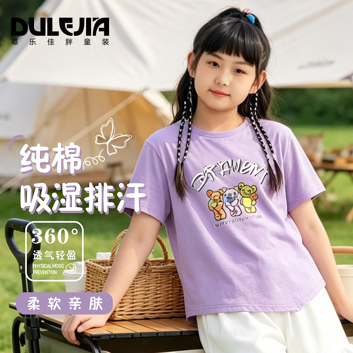 胖女童短袖t恤中大童夏季薄款纯棉加肥加大码宽松少女孩娃子上衣