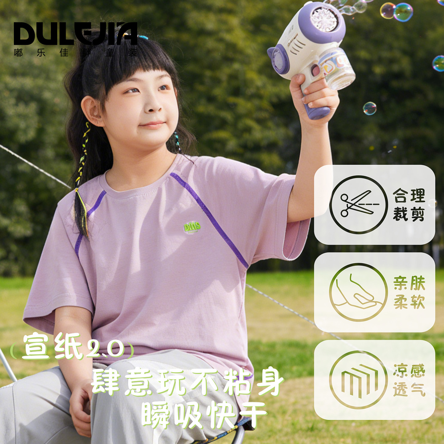 胖女童短袖T恤薄款青少年大码少女装夏大童装宽松女孩休闲上衣服