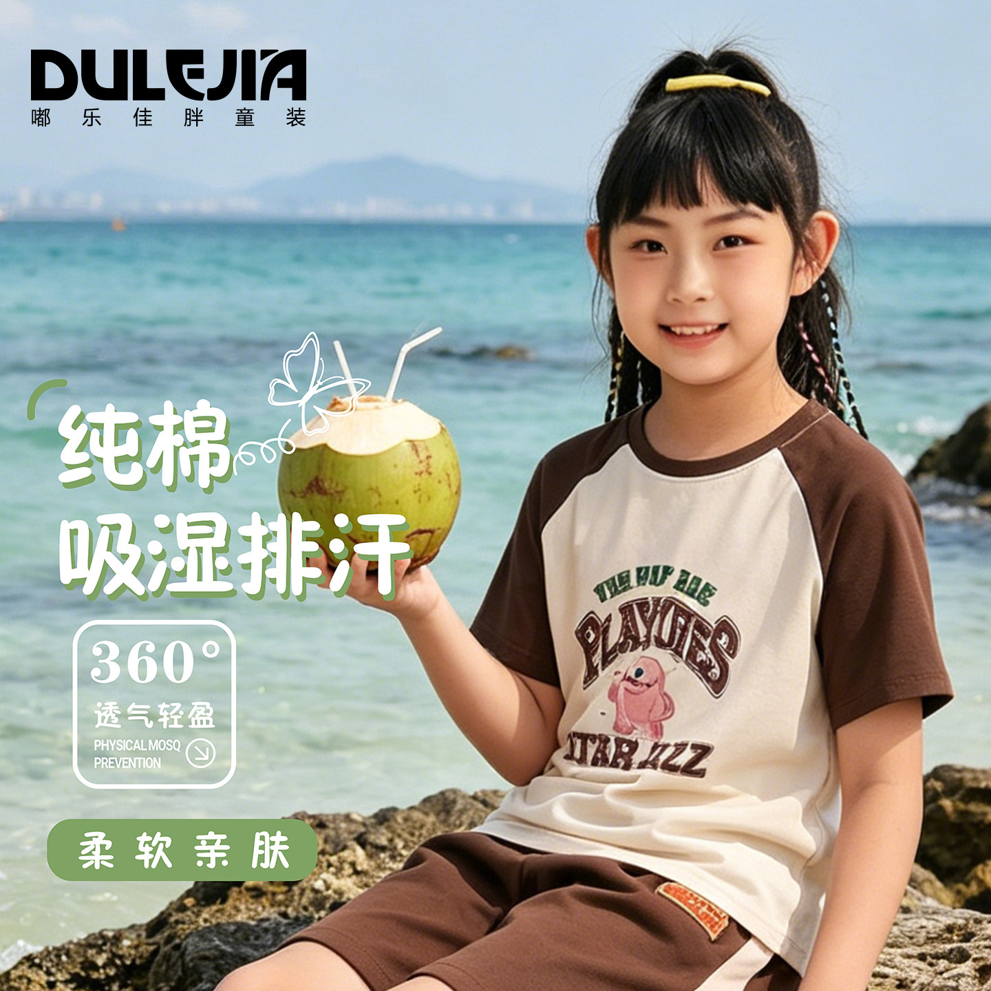 胖女童短袖t恤中大童夏季薄款加肥加大码宽松少女孩娃子纯棉上衣
