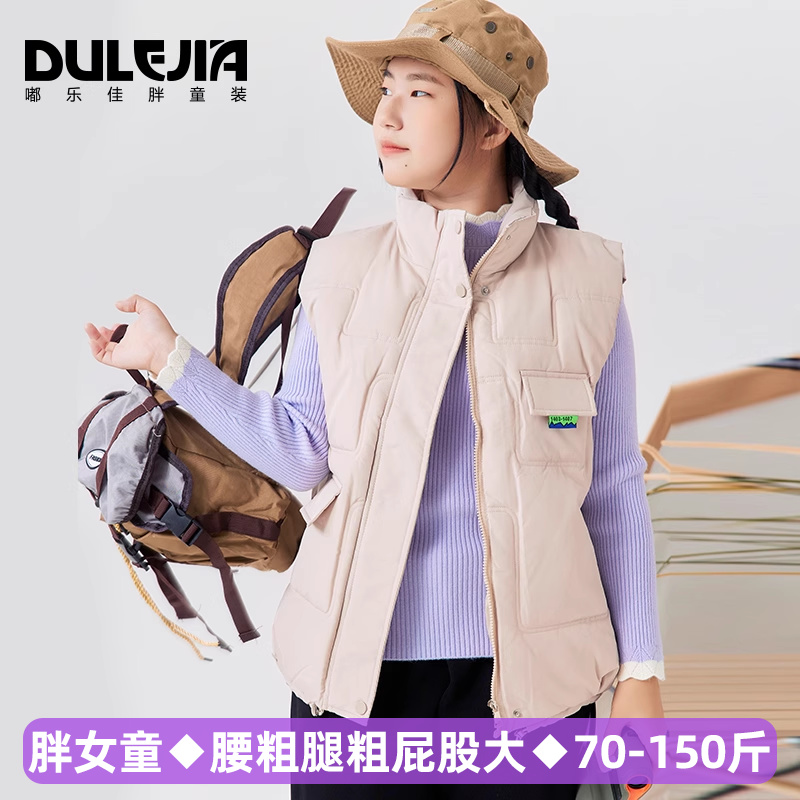 胖女童工装款羽绒棉服马甲加肥加大秋冬新款大童装加厚保暖外套