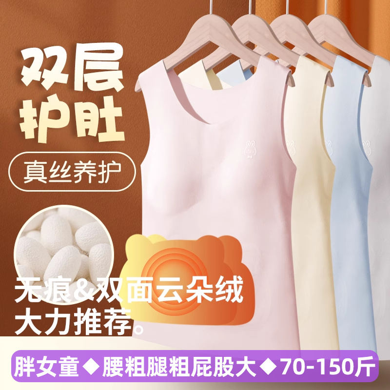 少女发育期抹胸12岁内衣高初中小学生女童文胸10一14岁加绒小背心