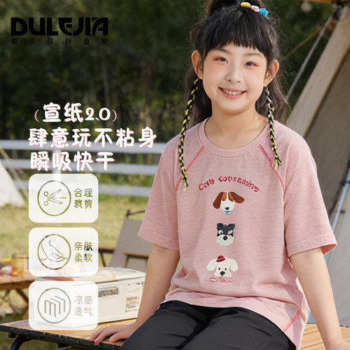 夏季大码女童薄款宽松短袖T恤