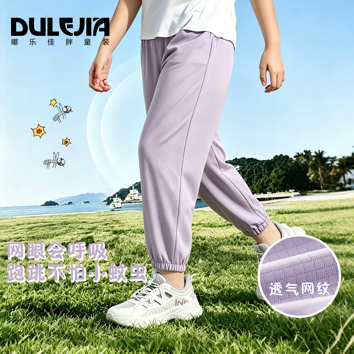 青少年冰感薄款防蚊裤加大码胖女童装夏季女孩宽松大童运动长裤子