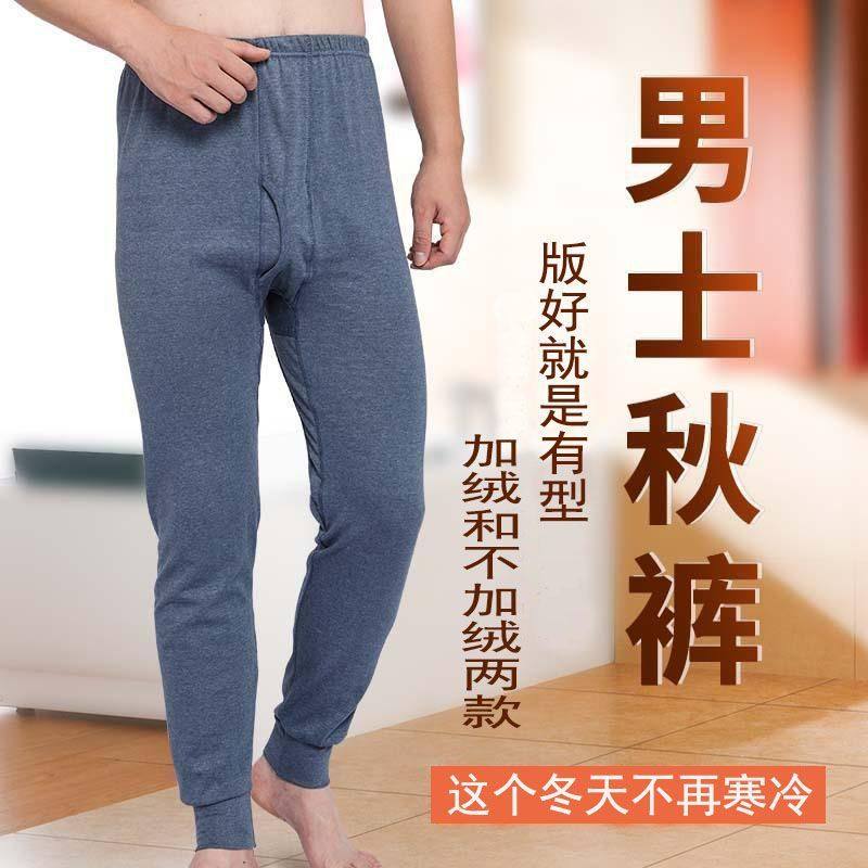 老人老式秋裤男款大码纯棉冬季男保暖裤