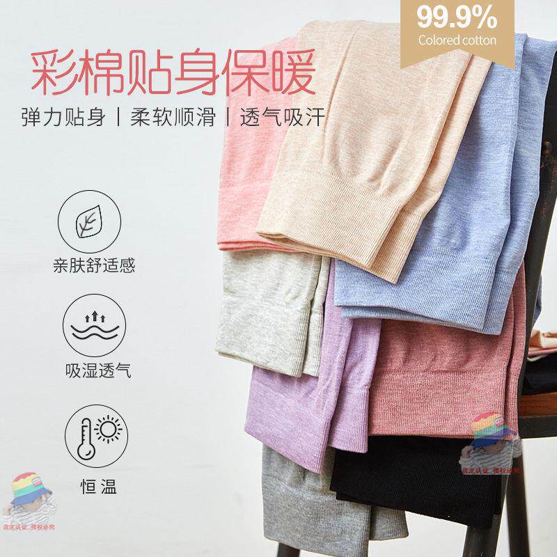 秋裤女士内穿春冬薄款棉毛裤学生紧身弹力线裤单件肉色美体保暖裤