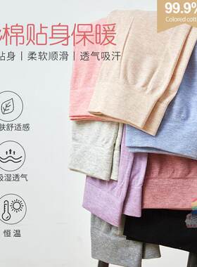 女士学生紧身弹力肉色美体保暖裤