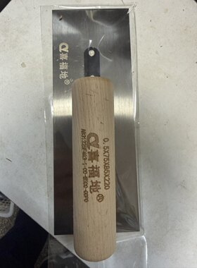 喜福地高碳钢抹子刮腻子批墙刀抹灰刀泥工具收光抹泥刀油漆工刮板