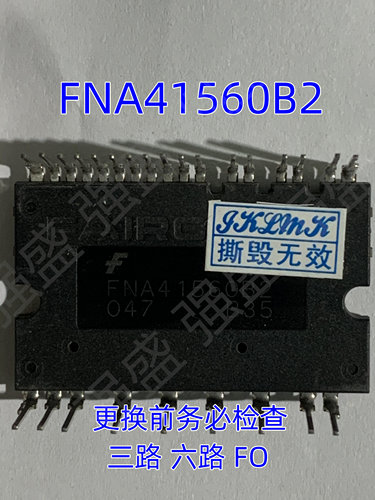 FNA41560B2拆机模块