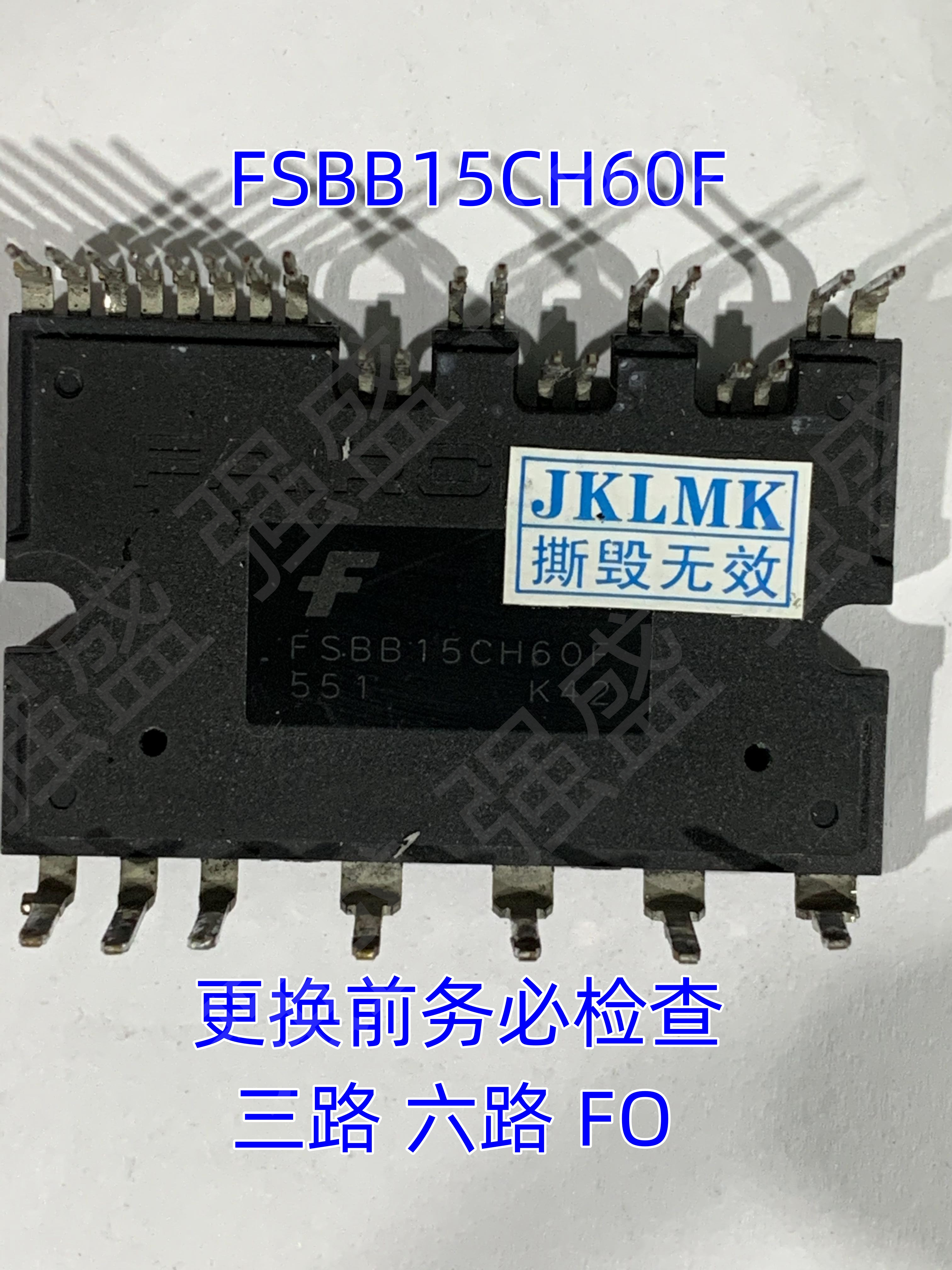 FSBB15CH60F拆机模块