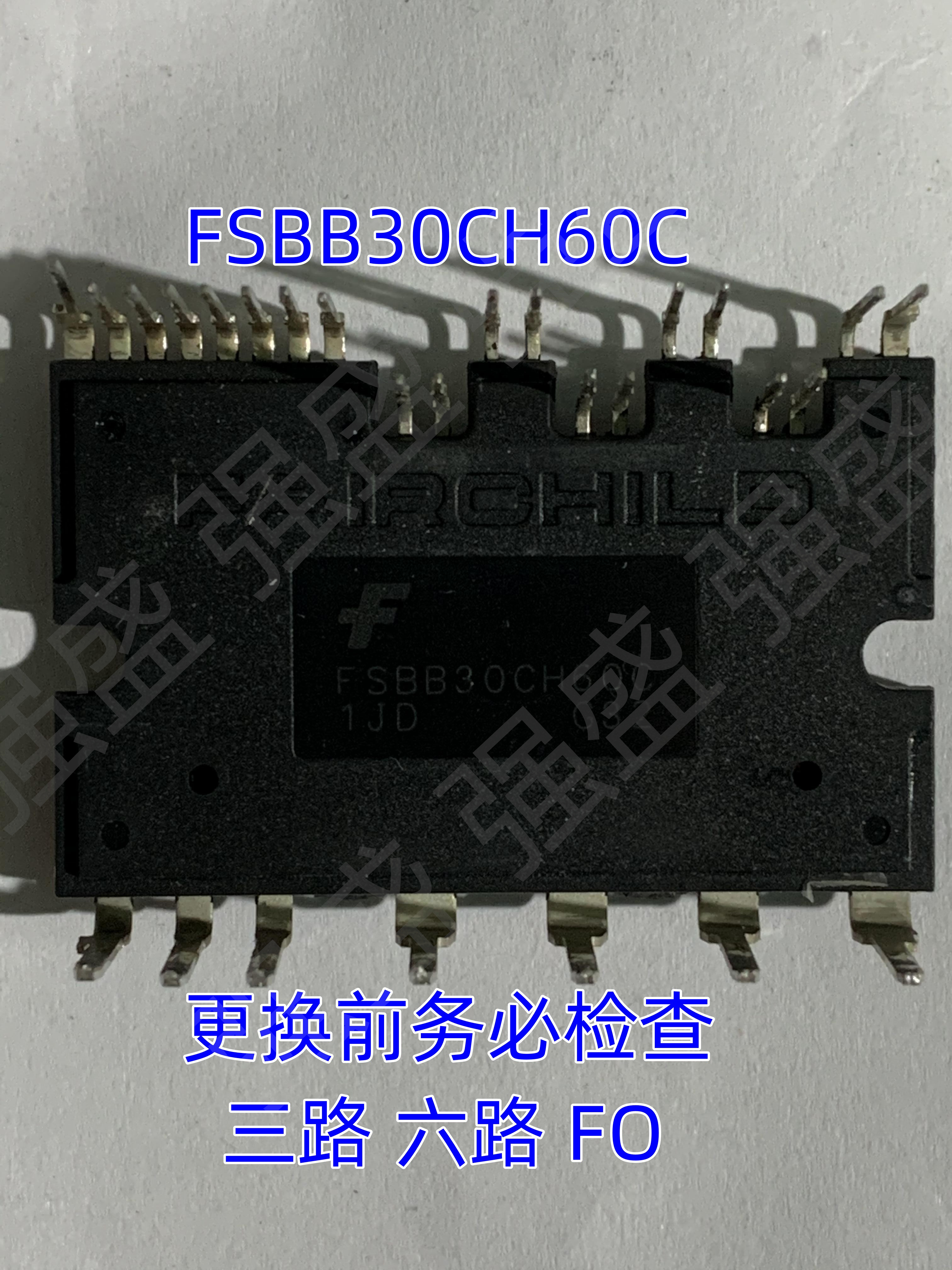 FSBB30CH60C拆机模块