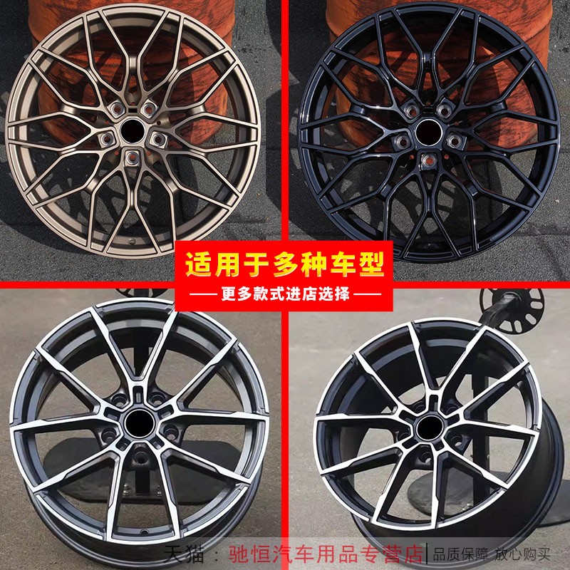 18 19 20寸改装锻造轮毂适用宝马1系3系5系7系X1X3X530Li M4M5