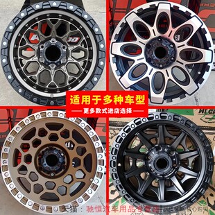 17 18 19寸防脱越野轮毂适用08-23款北京BJ40轮毂改装BUCKS雄鹿