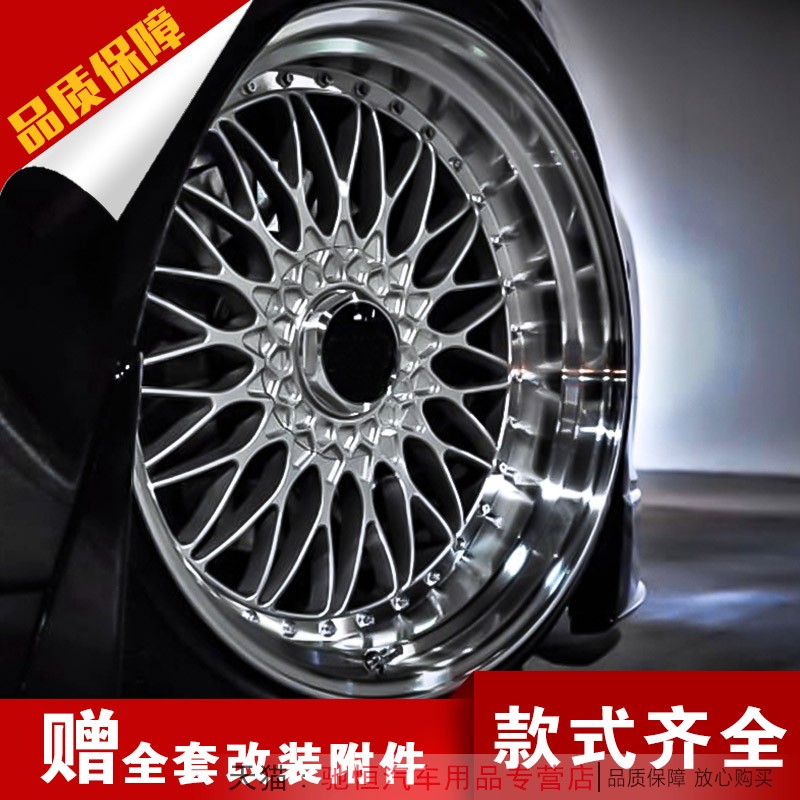 爆龟适配于瑞纳翼神酷熊改装轮毂