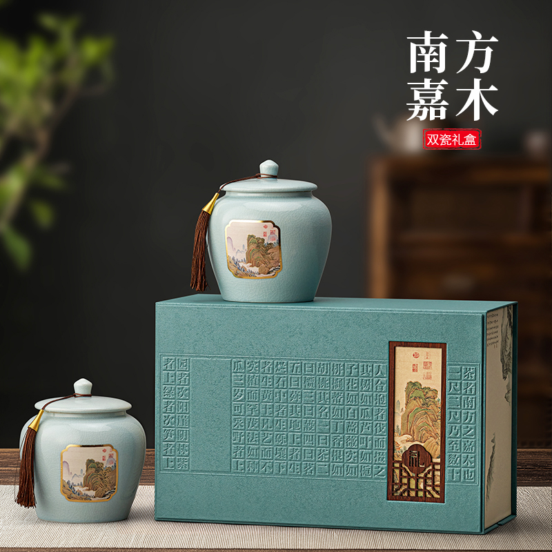 新款高档陶瓷罐通用茶叶包装盒半斤装红茶绿茶茶叶礼盒空盒可定制