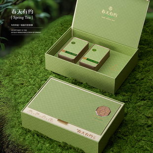 春茶绿茶茶叶包装礼盒空盒龙井碧螺春毛尖半斤一斤装高端通货礼盒