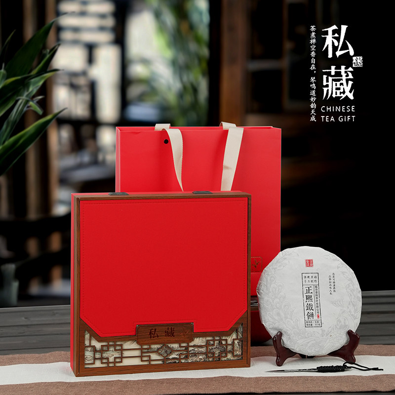 普洱茶礼盒空盒高端茶饼包装盒357g茶叶通用收纳盒七子饼茶盒定制,包装,茶叶包装,淘宝优惠券,粉丝福利购,淘宝优惠卷