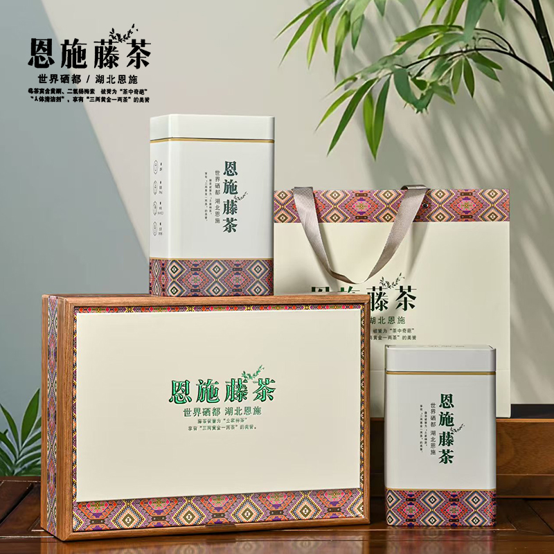 新款高端恩施藤茶包装盒半斤张家界莓茶礼盒藤茶茶叶包装盒空礼盒