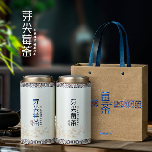 张家界莓茶茶叶罐纸罐半斤装永顺莓茶恩施藤茶茶叶包装盒空盒定制