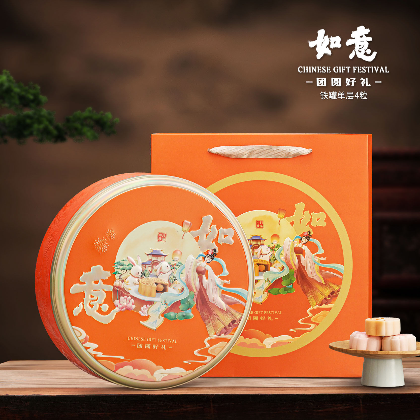 2026中秋月饼盒四粒装马口铁盒广式大月饼包装盒礼盒空盒酒店定制