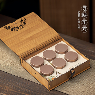 茶叶包装盒小罐茶礼盒空盒红茶岩茶碎银子伴手礼通用定制茶盒