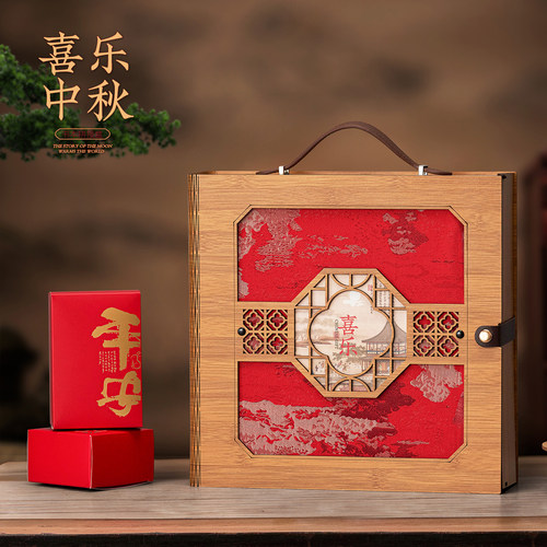 2026新款高档8粒中秋节月饼包装盒酒店烘焙企业送礼中秋礼盒空盒