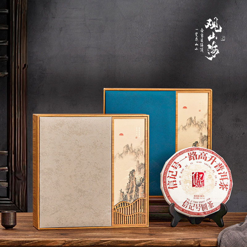 普洱茶饼收纳盒礼盒空盒福鼎白茶357克茶饼包装盒空礼盒包装盒,包装,茶叶包装,淘宝优惠券,粉丝福利购,淘宝优惠卷