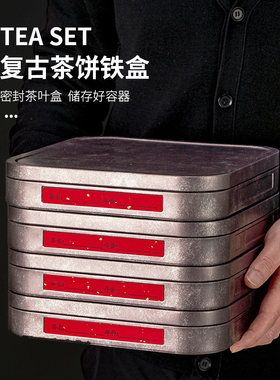 357克茶饼包装盒空礼盒