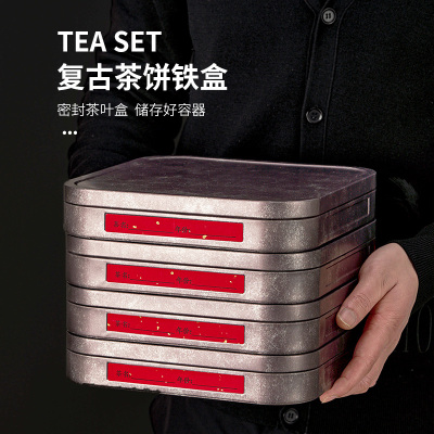 357克茶饼包装盒空礼盒