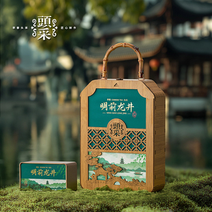 明前龙井茶叶礼盒空盒子2026新款高档半斤装绿茶茶叶包装空礼盒