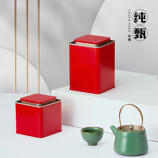 小号二两半斤茶叶罐方形铁罐通用红茶绿茶白茶茶叶包装盒空盒定制