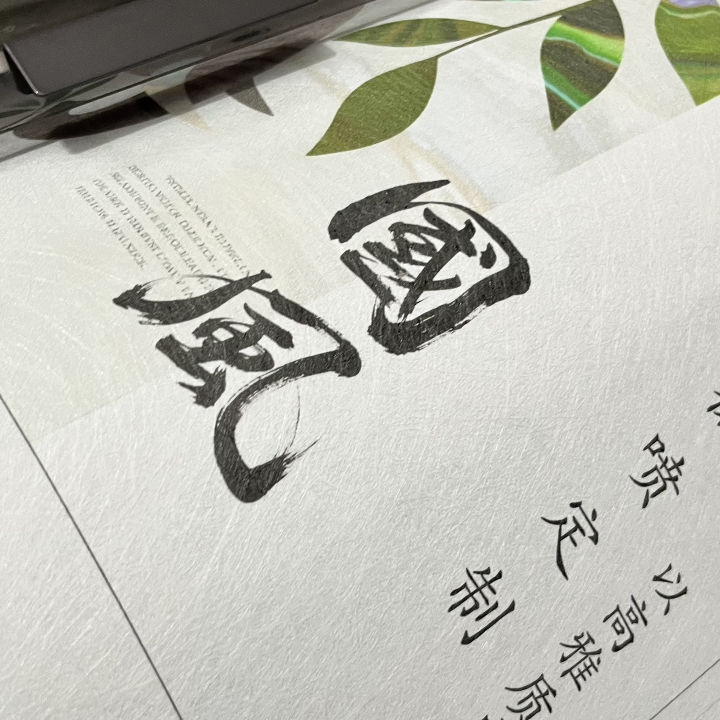 蚕丝纱布装饰画芯卷帘窗帘喷印LOGO布帷幔装饰挂布哑光吊旗哑光